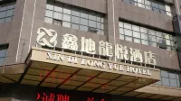 Xindi Longyue Hotel Xiangxiang