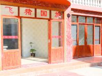 北海银滩2号酒店 - 酒店外部