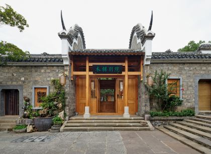 Muxi Courtyard