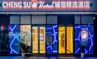 Chengsu Hotel(Kunming Railway Station Store)
