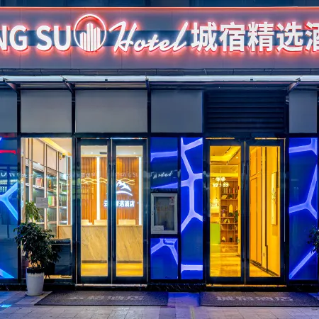 Chengsu Hotel（Kunming Railway Station Store）