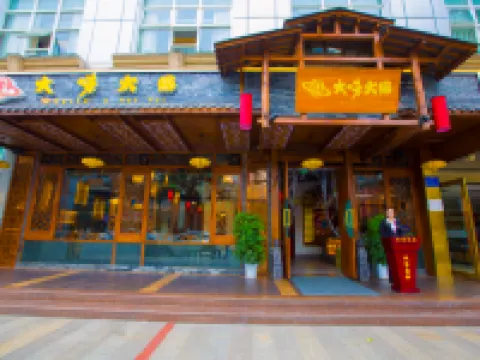 萬力多ホテル(成都總店) 明蜀王陵博物館周辺のホテル