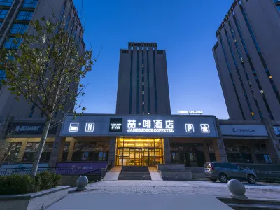 James Joyce Coffetel (Beijing Yizhuang Majuqiao Jingdong Headquarters Jinghai Road Subway Station) Hotels near Daxingqu Caiyuzhen Ecology Leisure Park