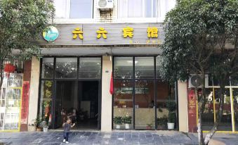 Liuliu Hotel