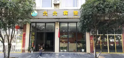 Liuliu Hotel Hotels near Guilin Qian Jia Dong Sceneic Area