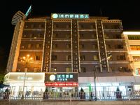 城市便捷酒店(东莞石碣镇政府店)