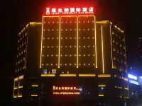 Vienna International Hotel (Chongqing Dazu Center)