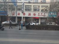 绥德世纪家美酒店 - 酒店附近