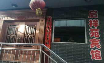 Qixiangyuan Inn