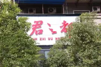 Junzhidu Holiday Hotel - 2-Sterne