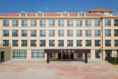 JI Hotel (Weihai Vocational College) Hotels in College Town of Beihai New Town