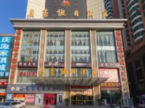 Minghao Holiday Hotel (Pingdingshan Kaiyuan Road Pedestrian Street) Hoteles en Pingdingshan