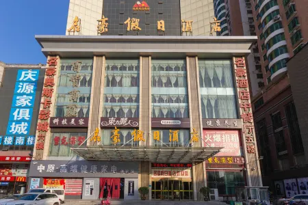 Minghao Holiday Hotel (Pingdingshan Kaiyuan Road Pedestrian Street)