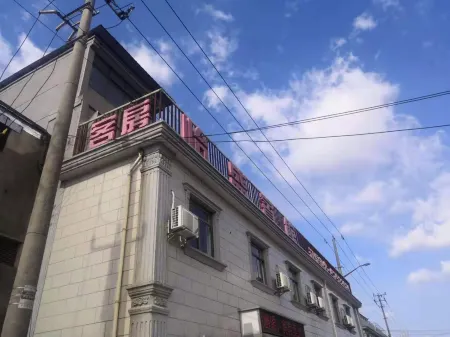 Shanghai Yisheng Hotel Отели рядом с достопримечательностью «Shanghai Technical Institute of Electronics & Information»