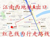 广州文文小舍(江南西路分店) - 其他