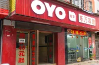 荊門東方賓館（中天街店） - 2 星級