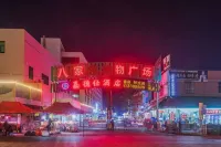 Jiadeshi Business Gaming Hotel
