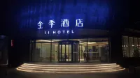 JI 호텔 (우한 국제 플라자) 우한 호텔