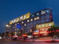 Guilin North Railway Station Hua Residence Licheng Hotel - 4-نجوم