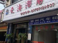 富宁天海酒店 - 酒店外部