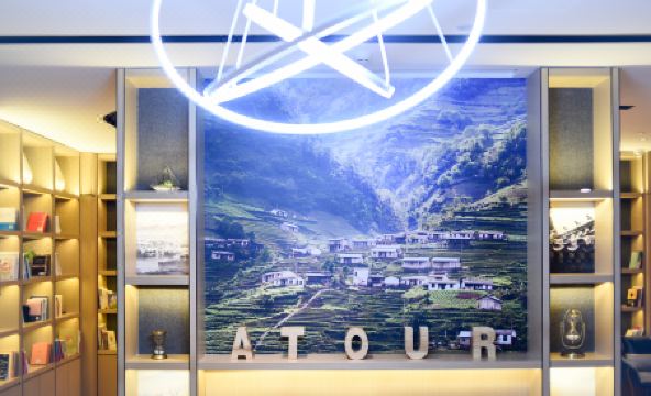 Atour Hotel (Langfang Xichang Road) - Housity