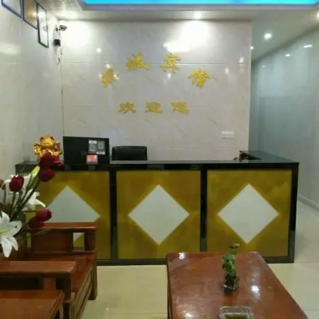 Nancheng Ring Hotel