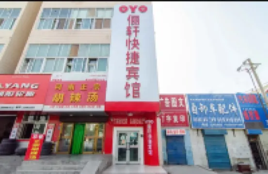OYO couple korla quick hotel