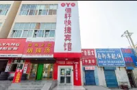 OYO 커플 쿠얼러 퀵 호텔 쿠얼러 호텔