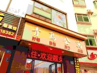 青鸟酒店公寓(广州钟落潭地铁站店) - 酒店外部