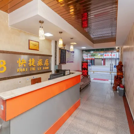 Bengbu 168 Express Hotel