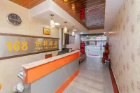 Bengbu 168 Express Hotel