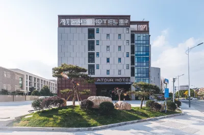 เอทัวร์ โฮเทล หนิงปัว จี้ฉือกังเอาต์เล็ต โรงแรมในNingbo NGB Airport/Shanjing Outlet/Jishigang Town