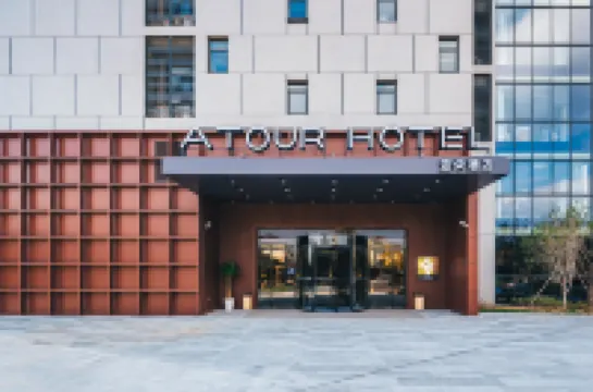 寧波集士港奧特萊斯亞朵酒店 鄰近寧波機場（寧波櫟社國際機場）的酒店