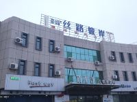 乌鲁木齐丝路彼岸精品商务酒店 - 酒店附近