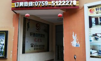 Wuchuan Xuanyi Business Hotel