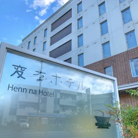 Henn na Hotel Maihama Tokyo Bay