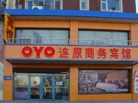 OYO前郭连原商务宾馆 - 酒店外部