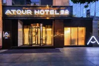 Atour Hotel (Sichuan Chunxi Road, Tianfu Square Metro Station) Hotels in Chengdu