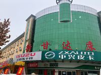 骏怡酒店(衡水人民路昌明大街店) - 酒店附近