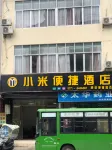 Pingxiang Xiaomi Convenient Hotel