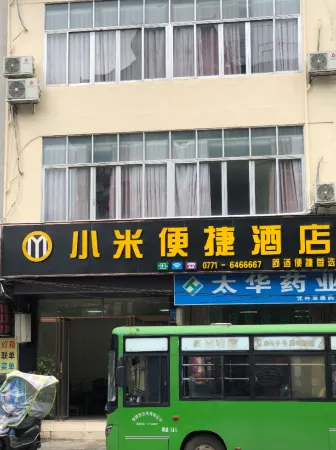 Pingxiang Xiaomi Convenient Hotel Отели рядом со станцией Pingxiang Railway Station