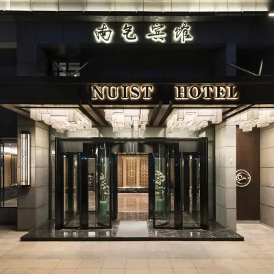 南京南氣賓館 鄰近葛塘的酒店