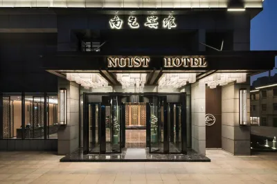 Nuist Hotel Отели рядом с достопримечательностью «Район Чжэцзян, Университет Информационных Инженерных Инжен»