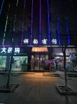 xiangyunhotel