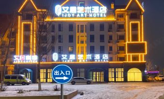 Aiju Art Hotel (Yingkou Institute of Technology Olympic Sports Center)