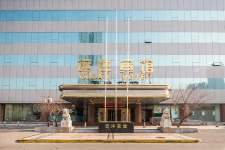 Tianjin Ocean Hotel