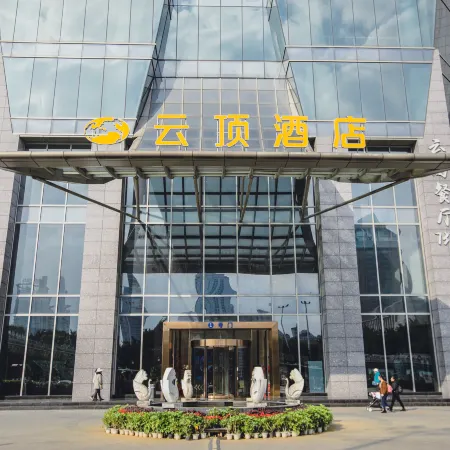 Yunding Hotel