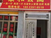 潮州泰和公寓