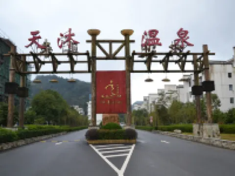 Tianmushan Hotspring Hotel Hotels in Yichun