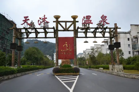 Tianmushan Hotspring Hotel